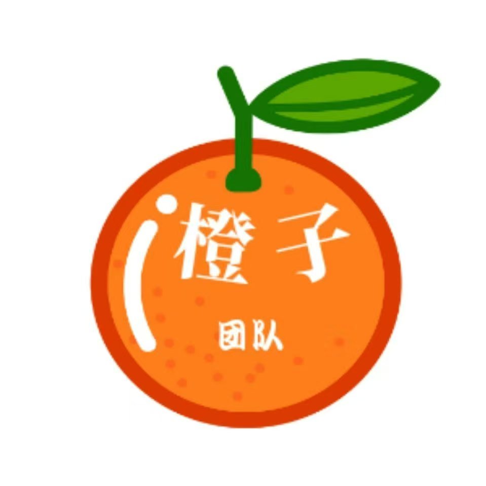 橙子网络