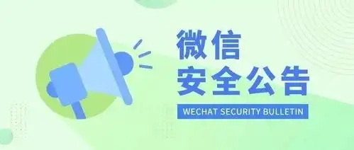小将Rpa跟wetool等协议外挂软件有什么区别？