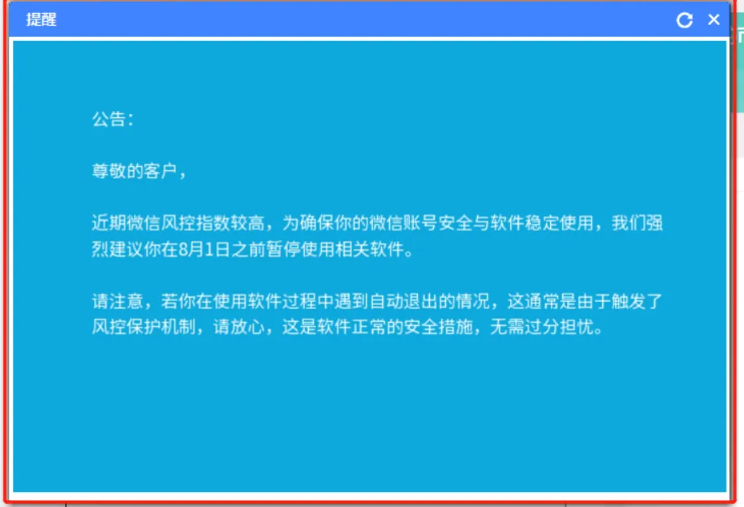 27477d1add6620658d5d82974e229ab7_202503131741798782514865.png