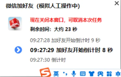 小将RPA软件运行时，电脑不能做其它工作吗？