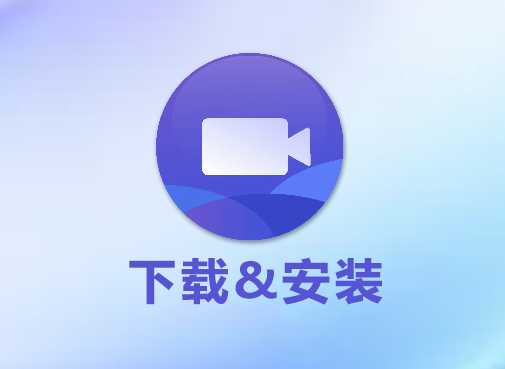 小将Rpa，下载安装，视频教程